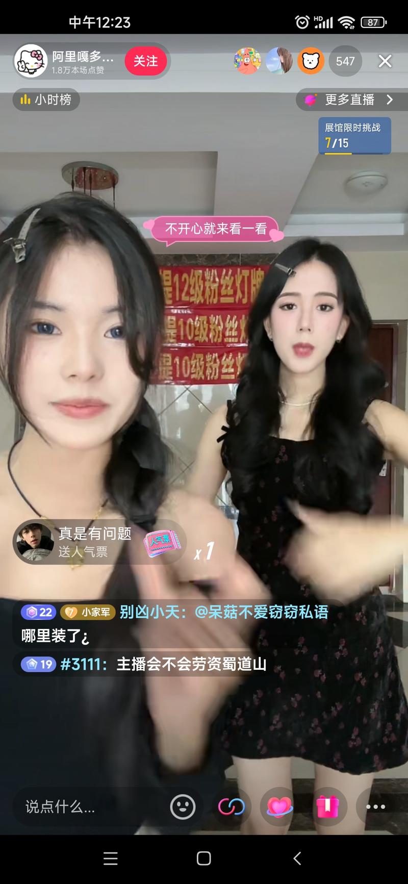 说唱rap形式娱播，留人率高，..情报-搞钱线报📢论坛-网创交流-优创圈